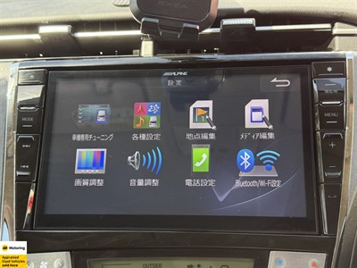 2013 Toyota Prius - Thumbnail