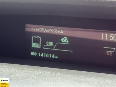 2013 Toyota Prius - Thumbnail