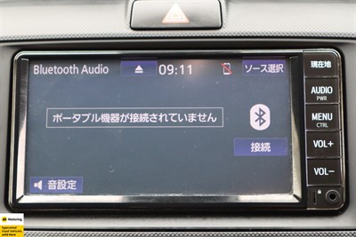 2020 Toyota Corolla - Thumbnail