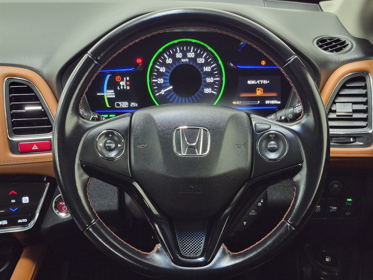 2016 Honda Vezel