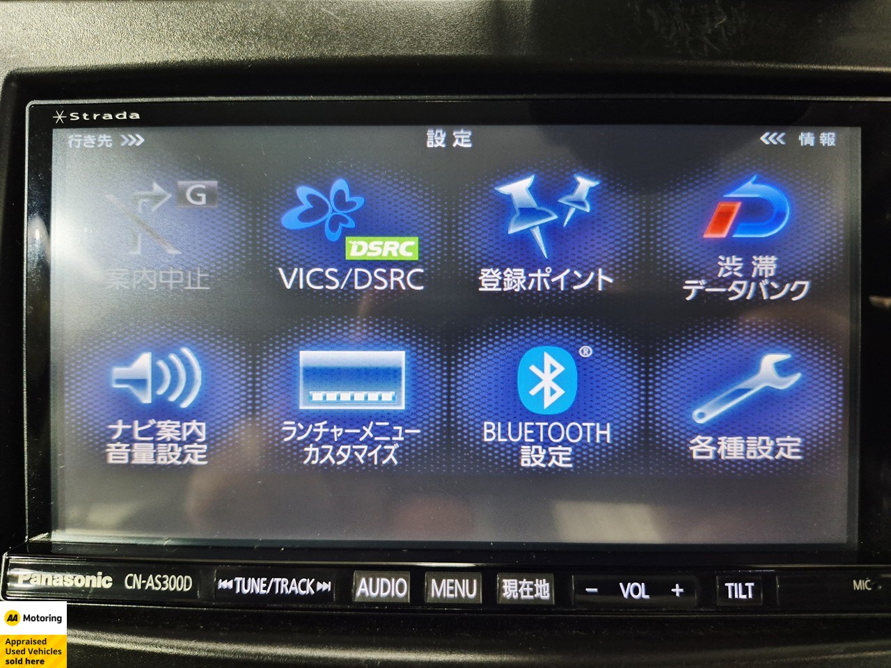 2015 Suzuki Swift