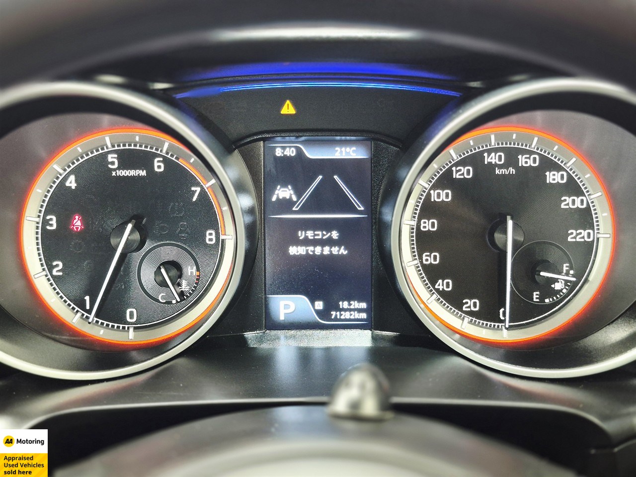 2023 Suzuki Swift