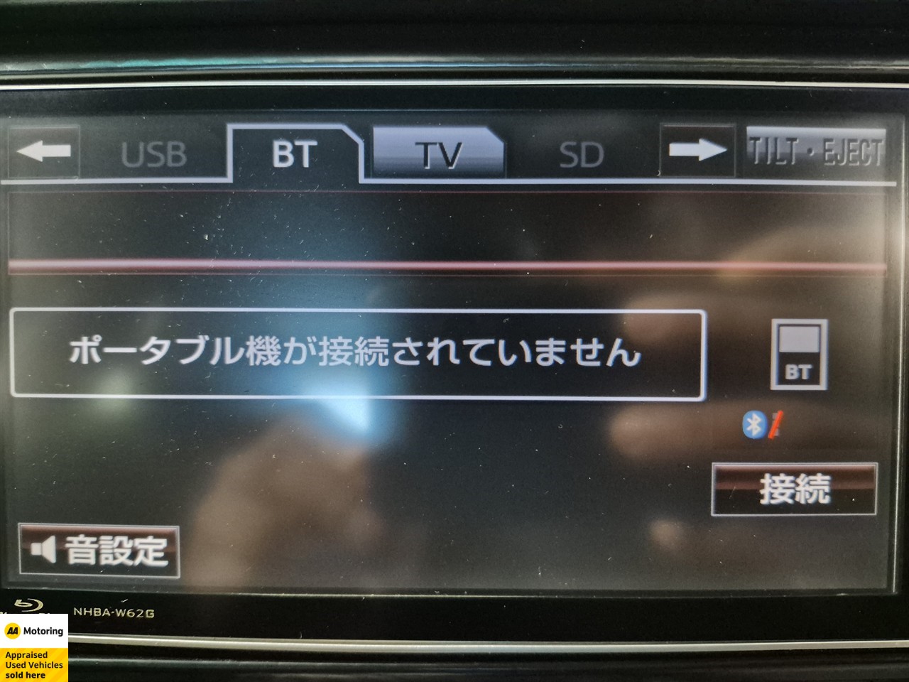 2012 Toyota 86