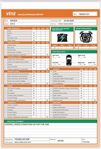 2012 Mazda CX-5 - Thumbnail