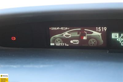 2012 Toyota Prius - Thumbnail