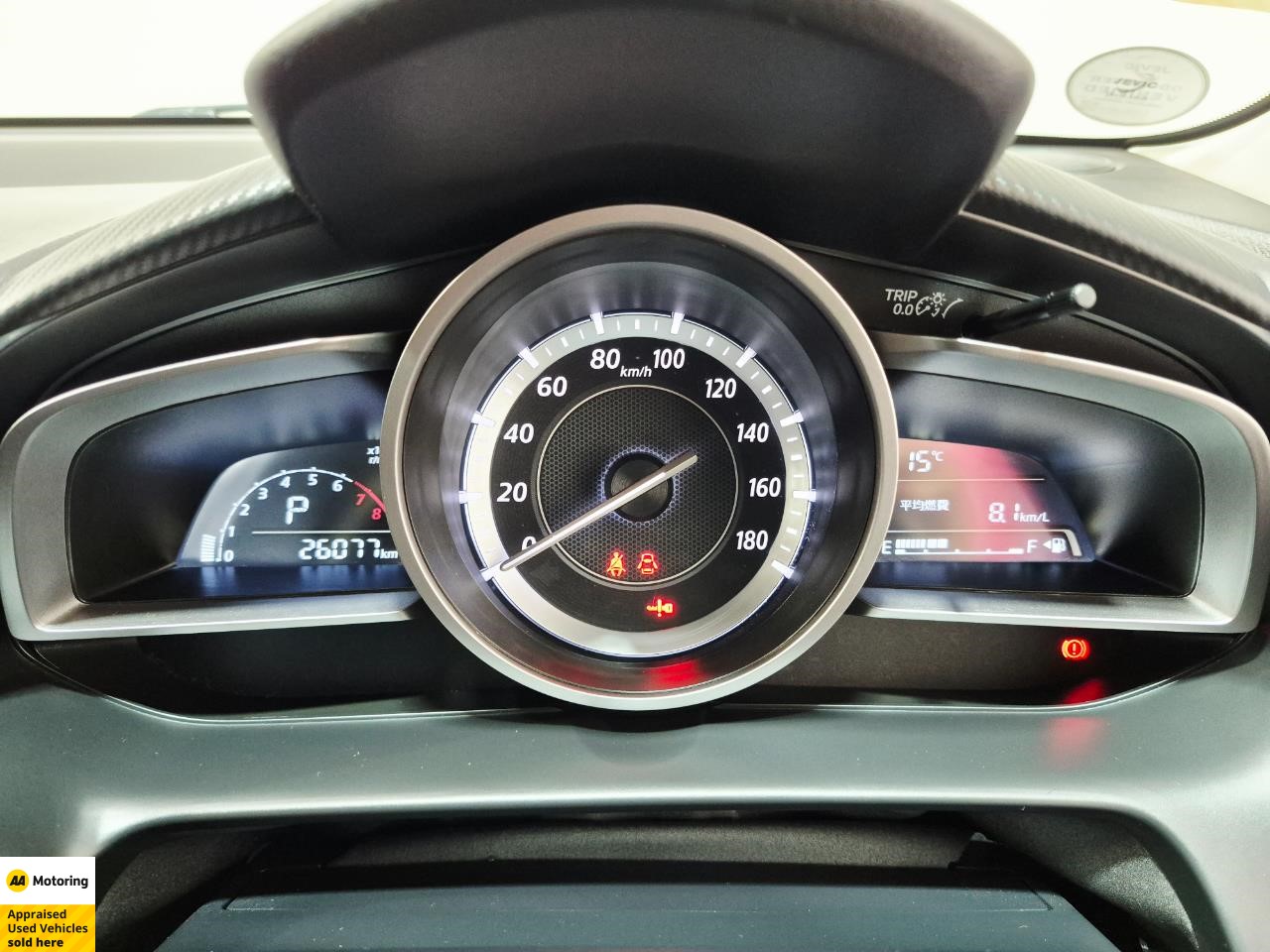 2015 Mazda Demio