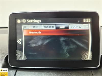2015 Mazda Demio - Thumbnail