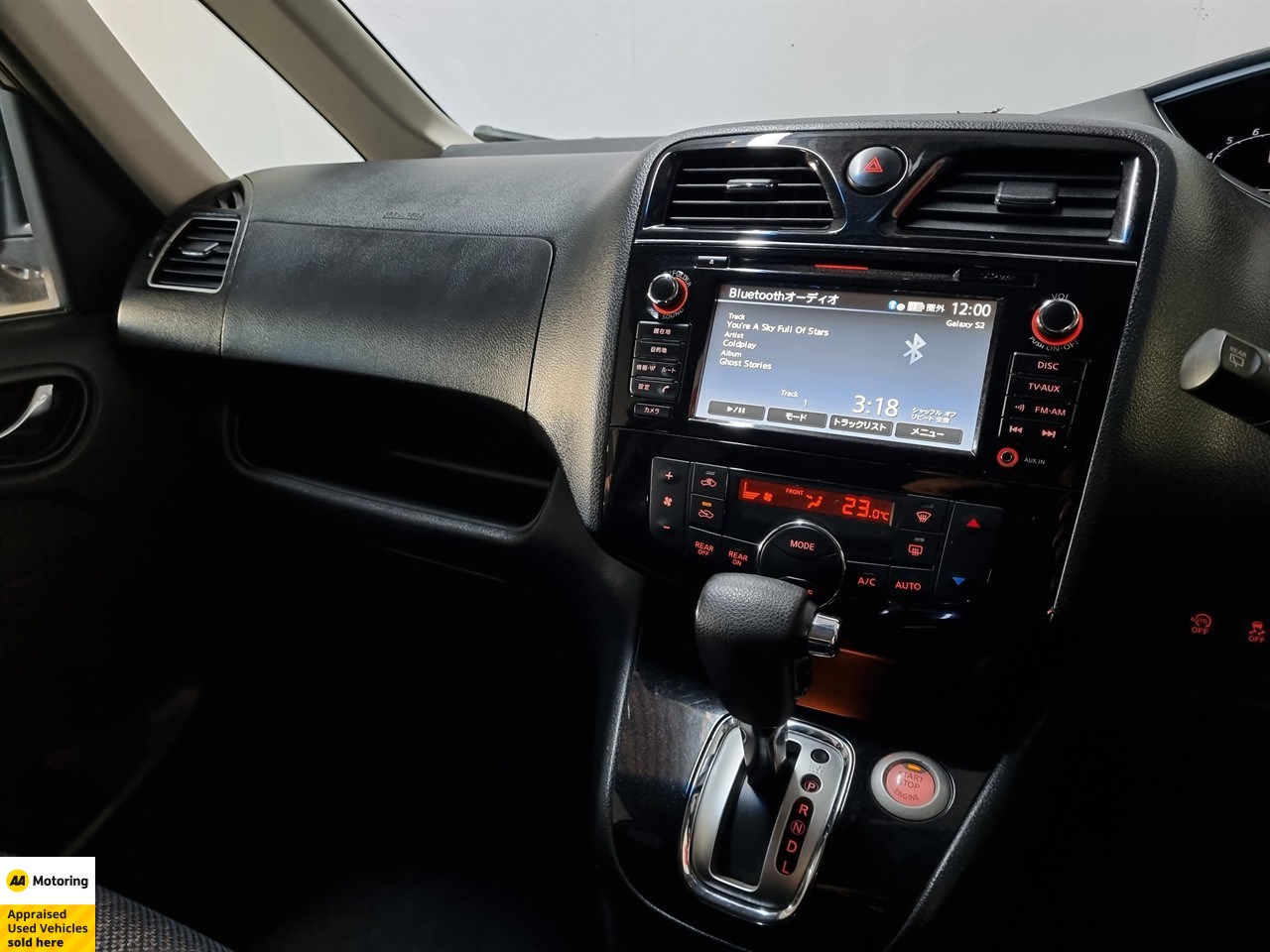 2014 Nissan Serena
