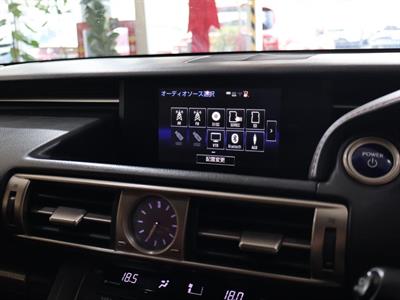 2015 Lexus IS 300h - Thumbnail