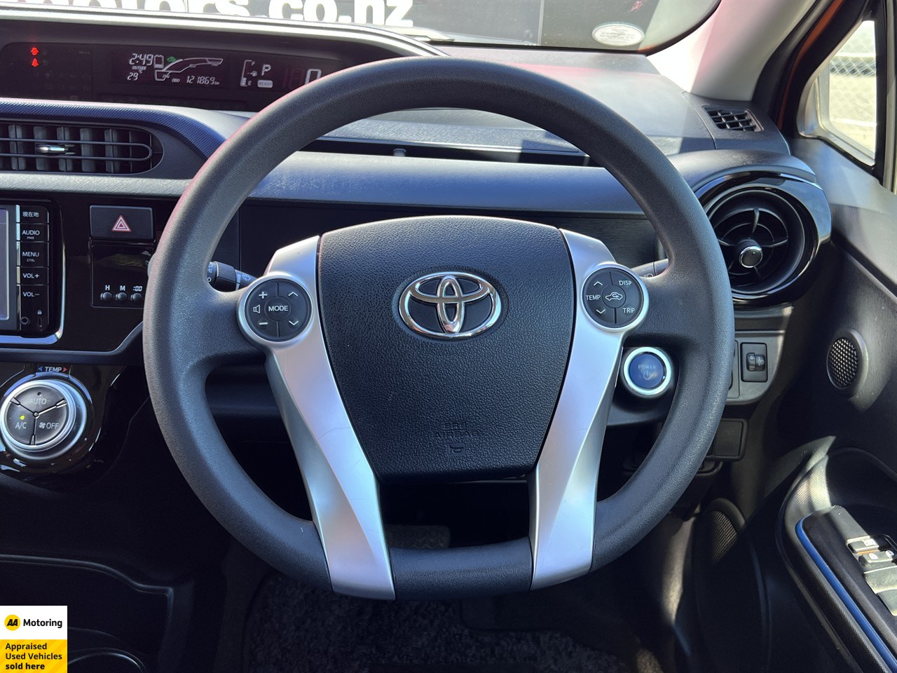 2015 Toyota Aqua