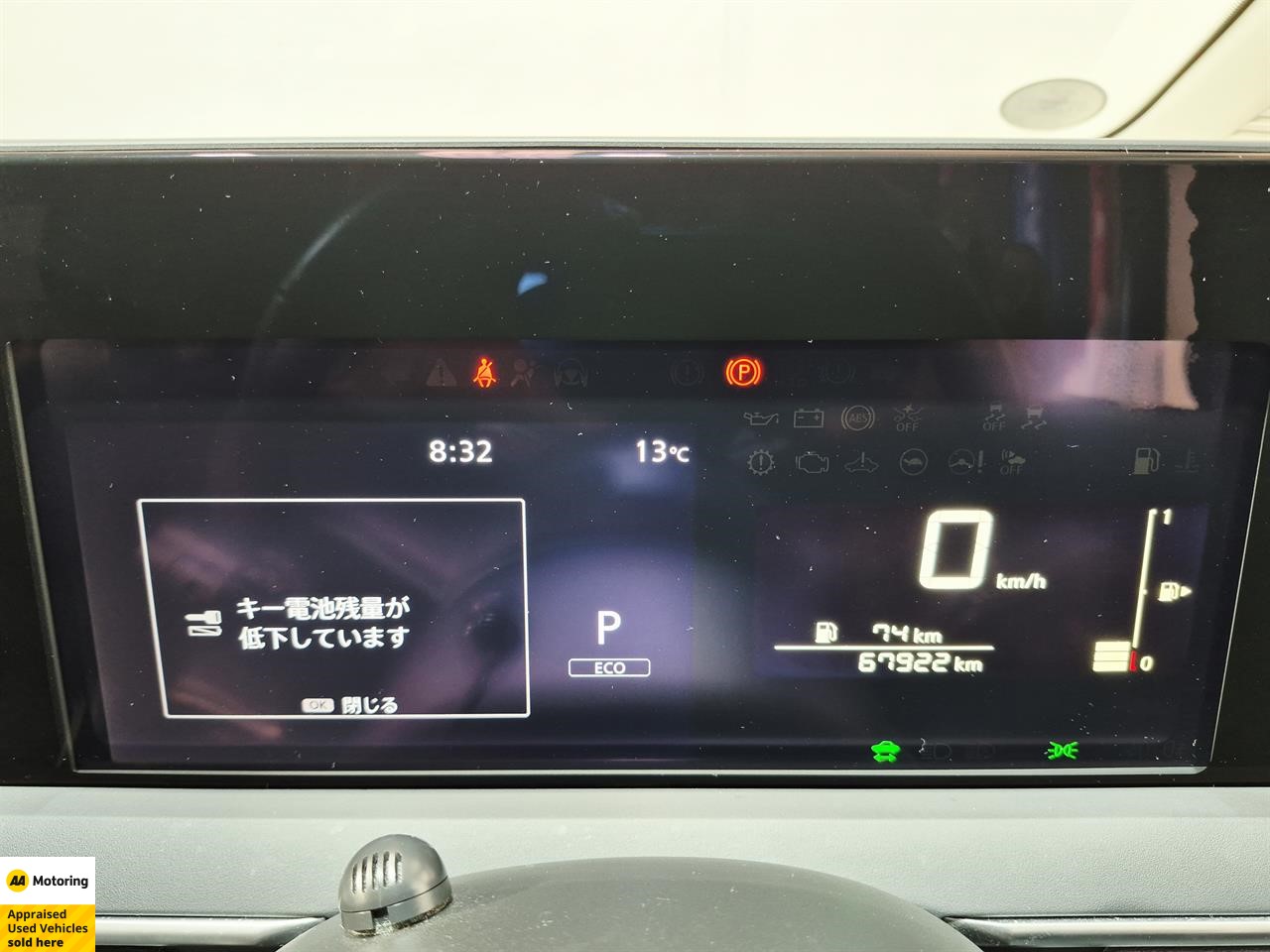 2021 Nissan Note