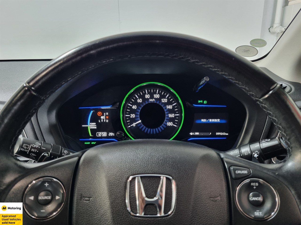 2015 Honda Vezel