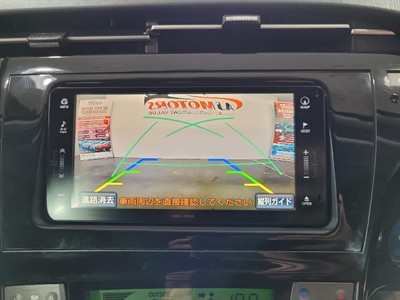 2014 Toyota Prius - Thumbnail