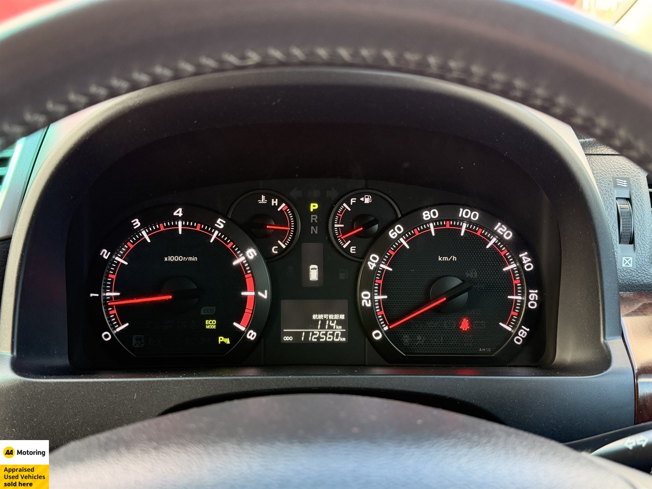 2012 Toyota Vellfire