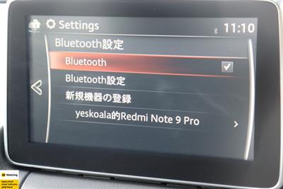 2014 Mazda Demio - Thumbnail