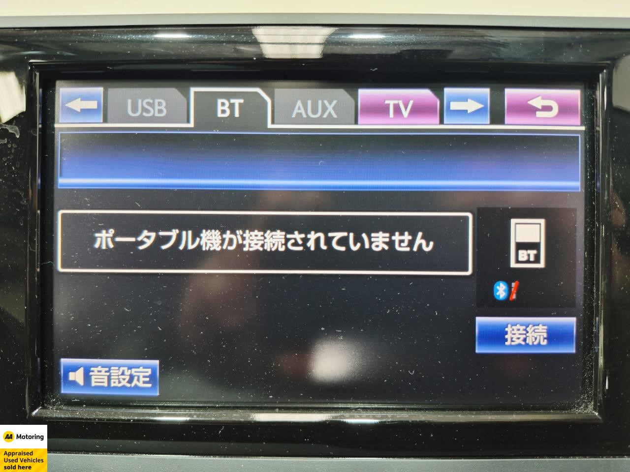 2013 Lexus CT 200h