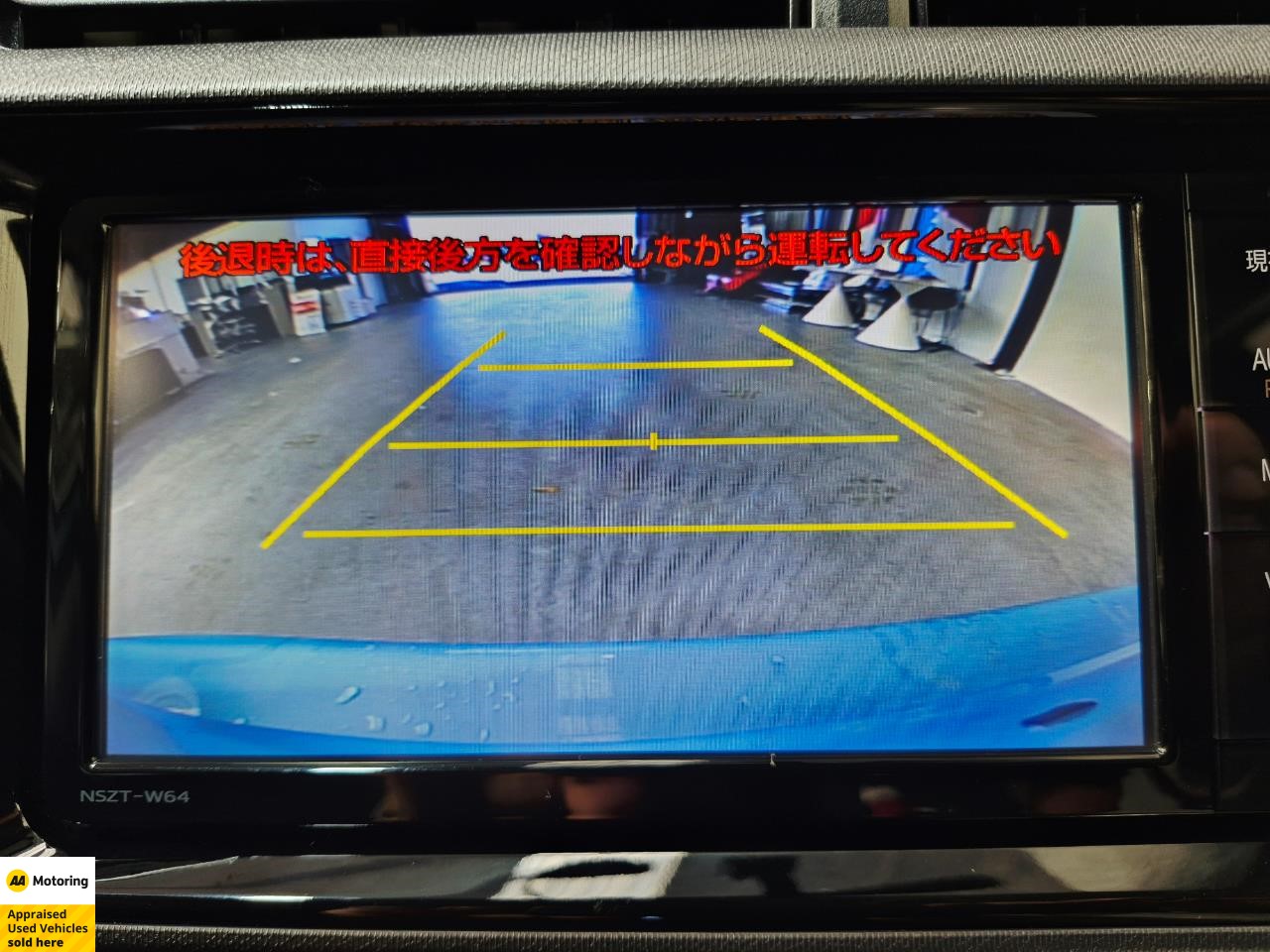 2015 Toyota Aqua