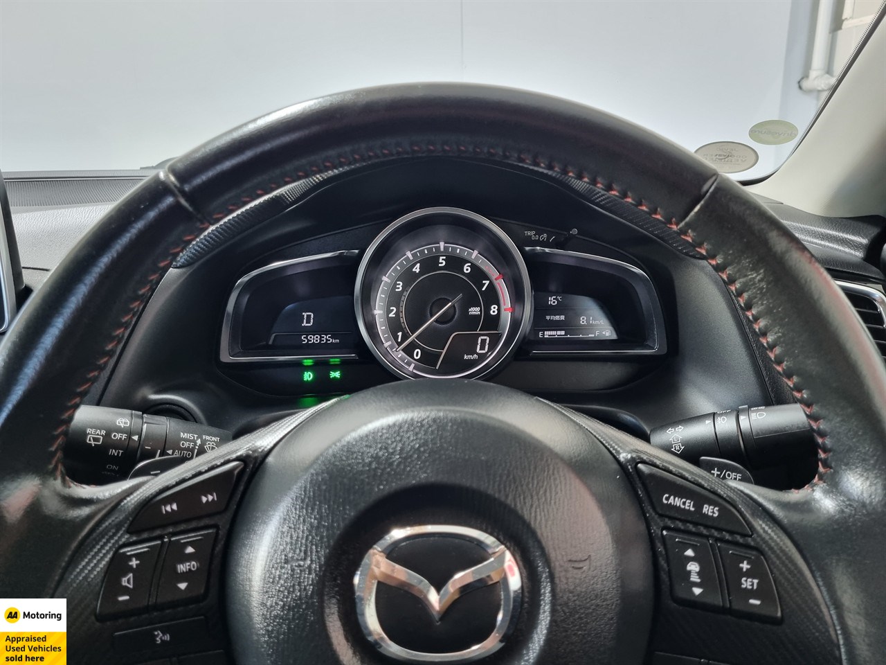 2014 Mazda Axela