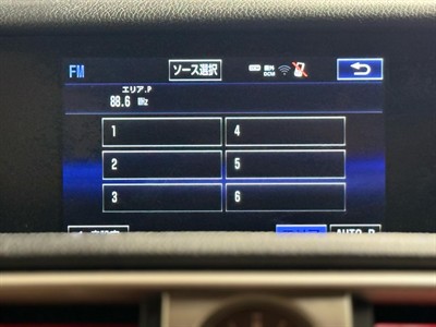 2015 Lexus IS300h - Thumbnail