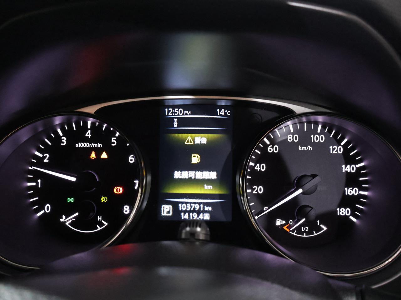 2015 Nissan X-Trail