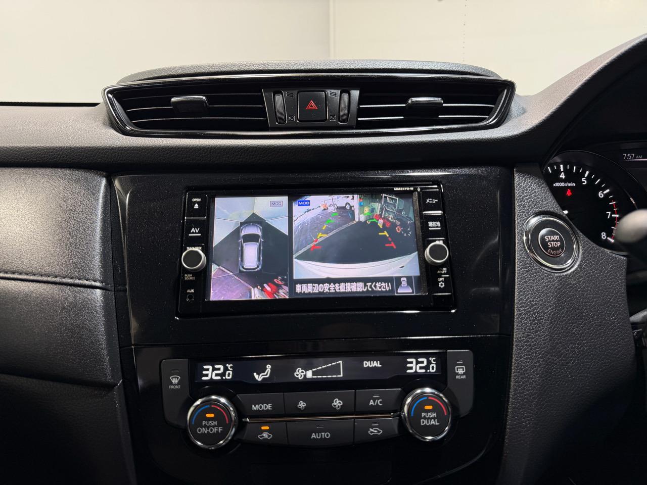 2017 Nissan X-Trail