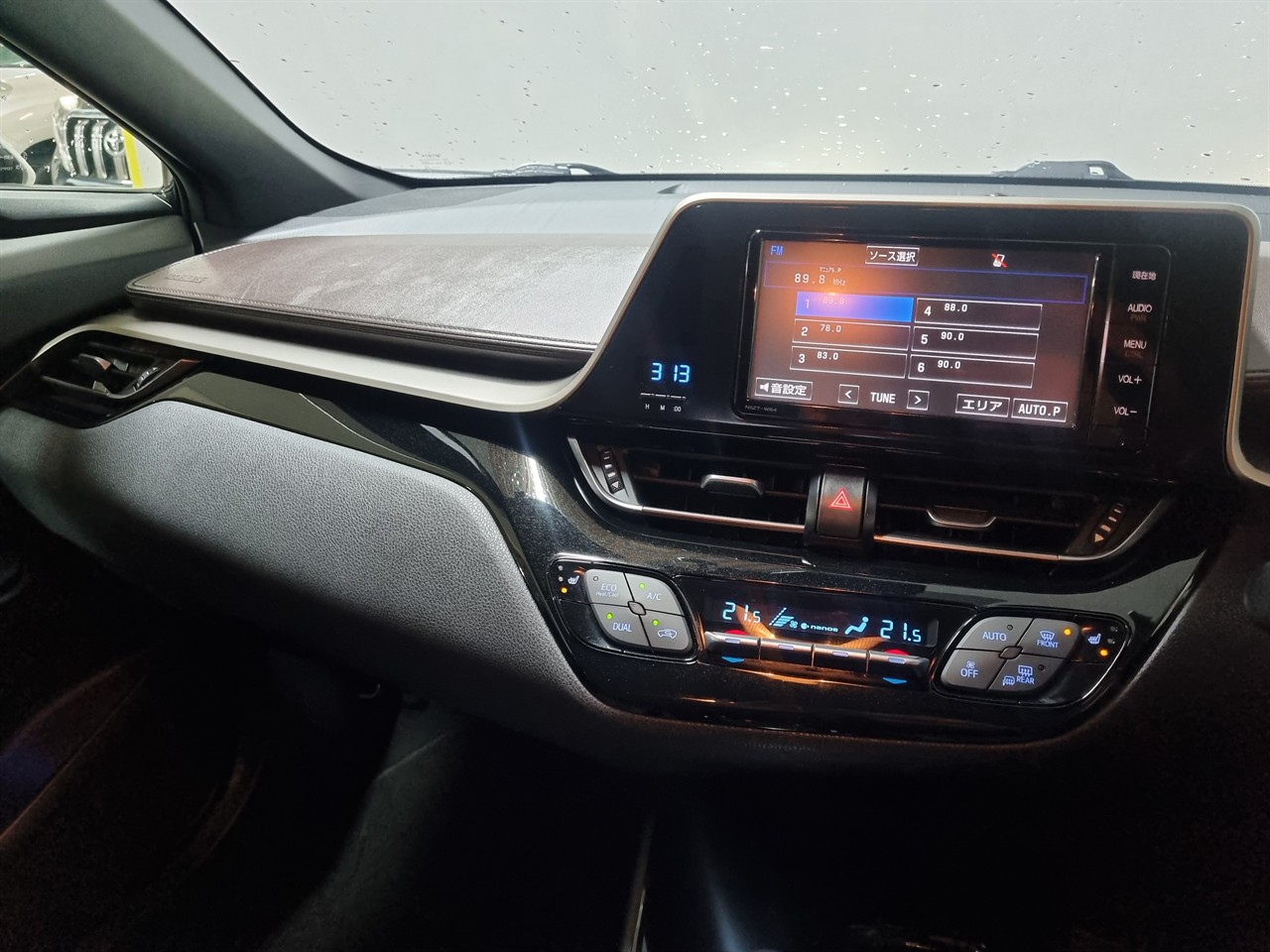2017 Toyota C-HR