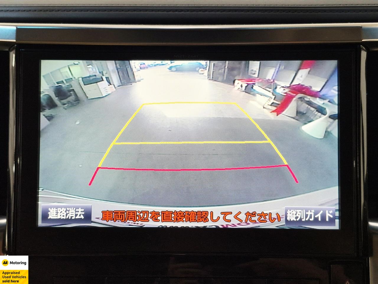 2016 Toyota Alphard