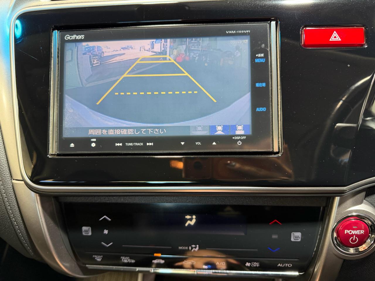 2015 Honda Grace