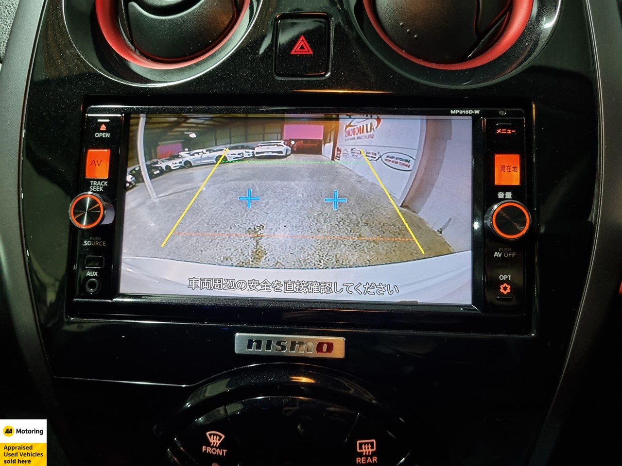2016 Nissan Note