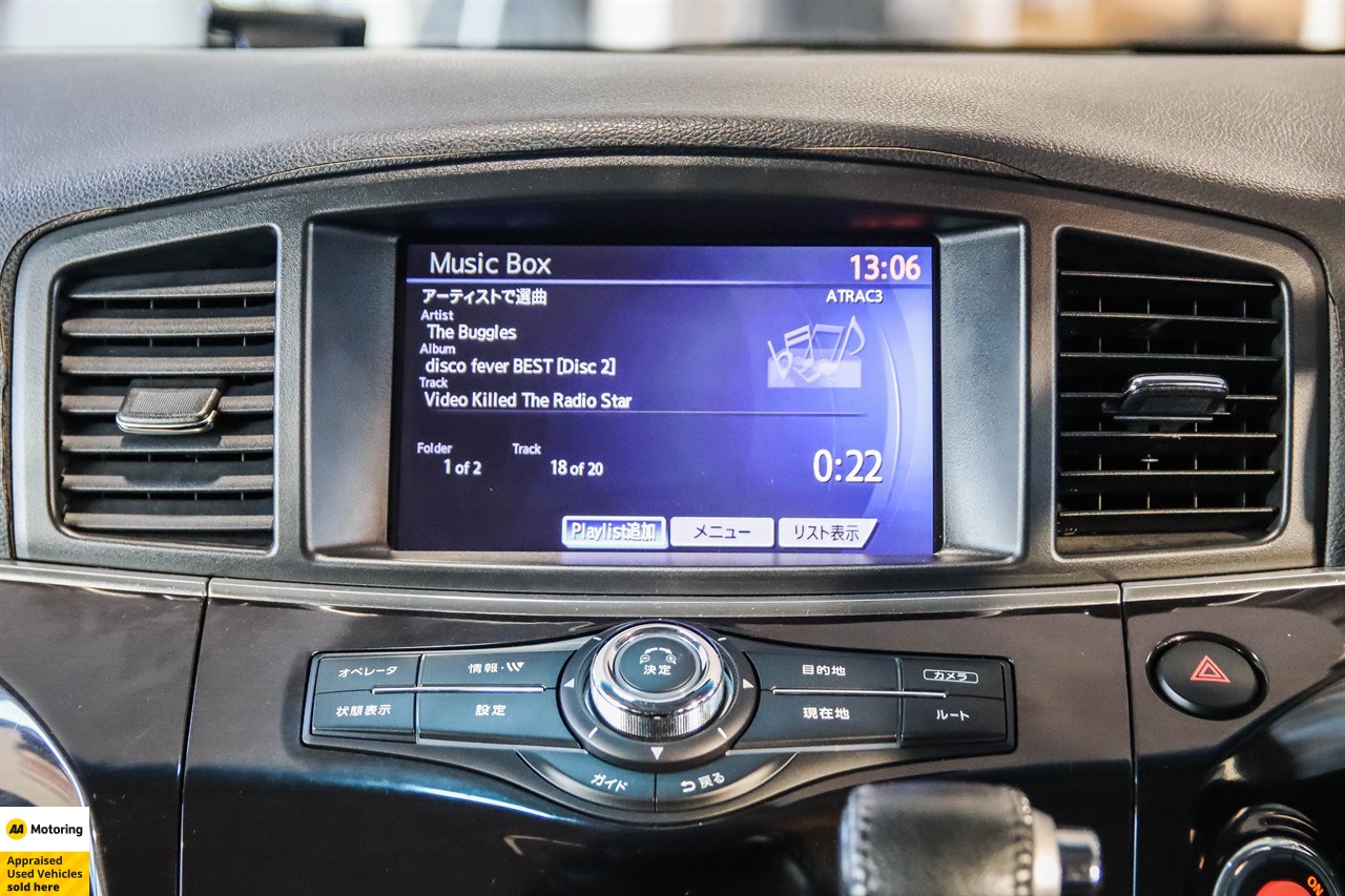 2010 Nissan Elgrand