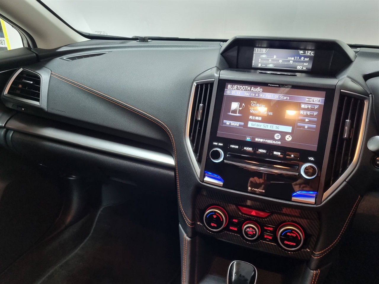 2017 Subaru XV
