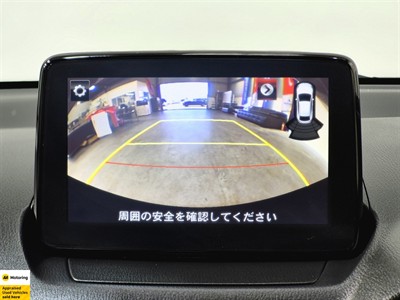 2017 Mazda Demio - Thumbnail