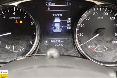 2016 Nissan X-Trail - Thumbnail