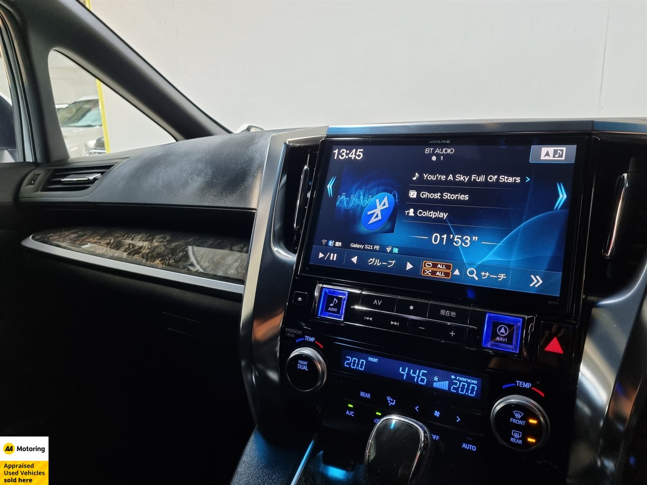 2016 Toyota Vellfire