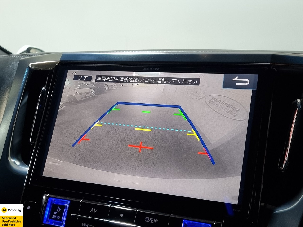 2016 Toyota Vellfire