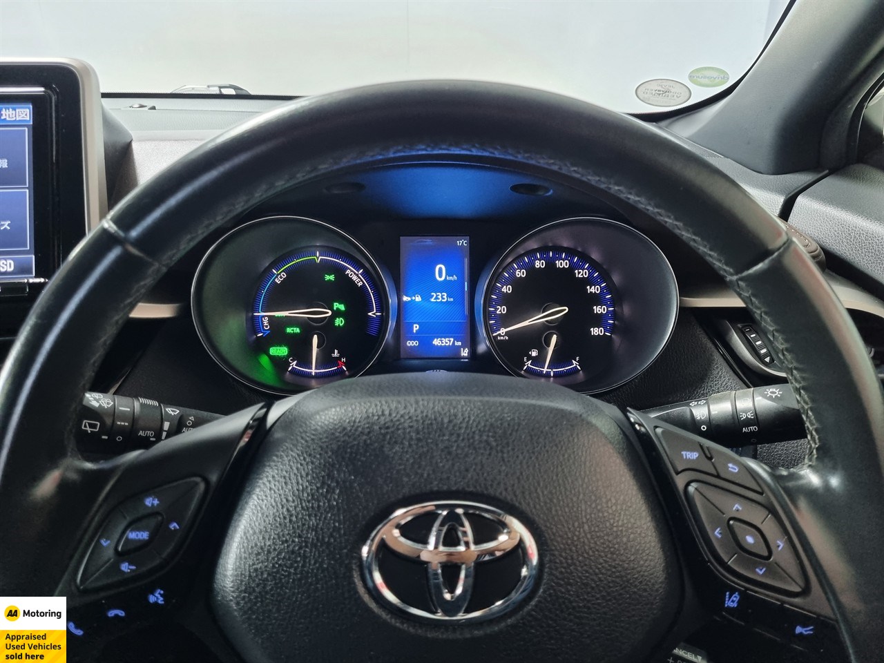 2016 Toyota C-HR
