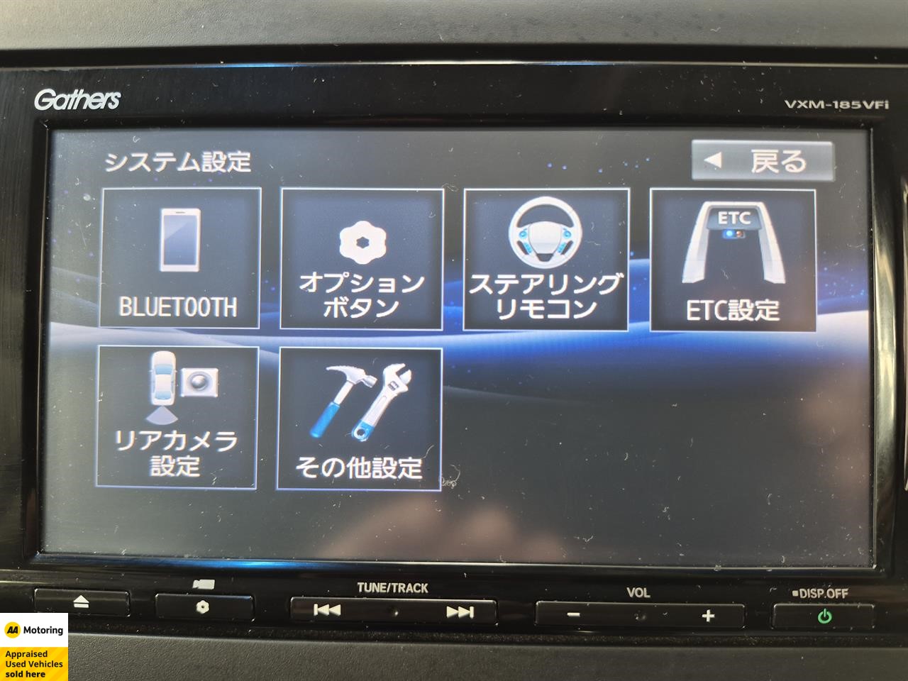 2018 Honda Freed