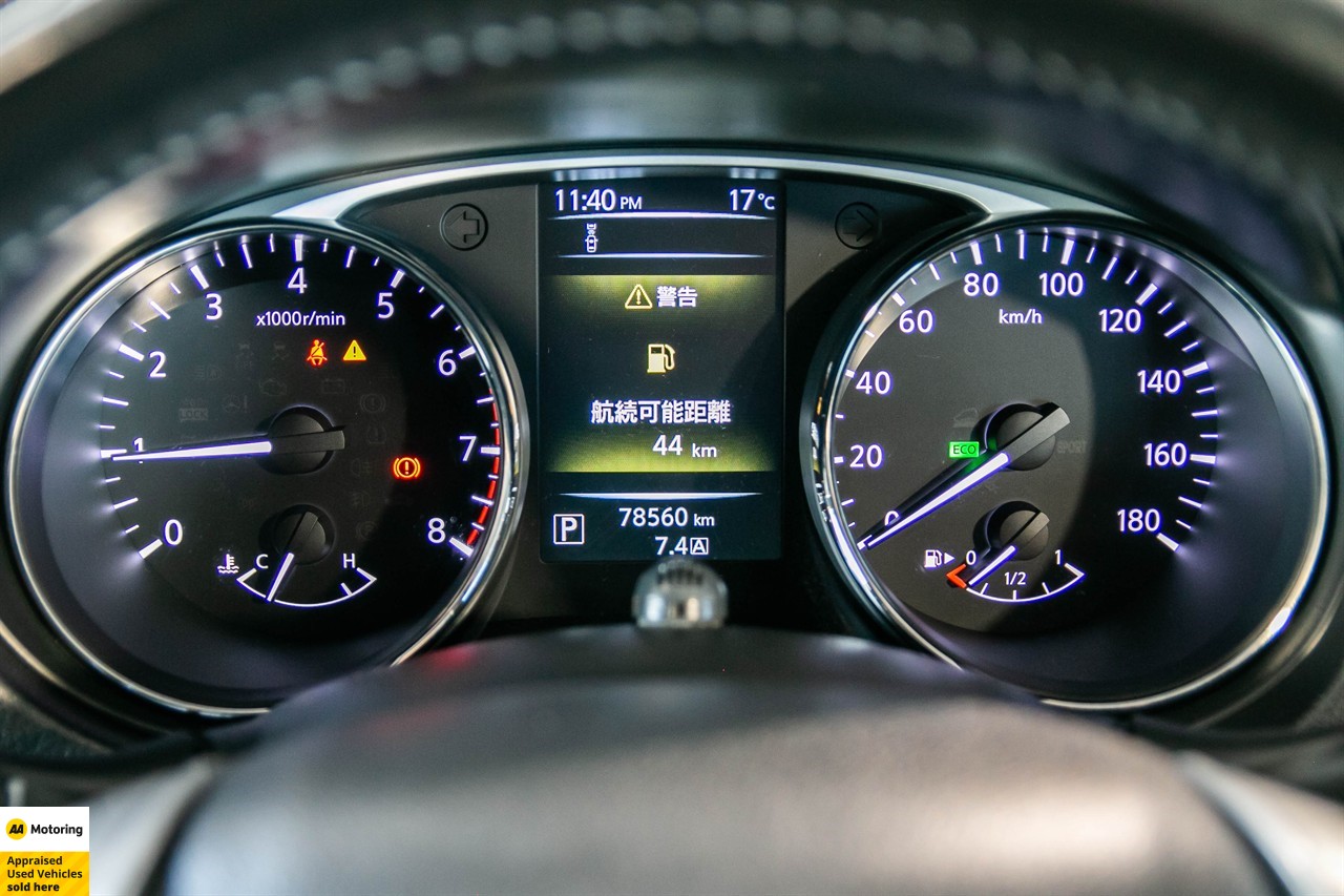 2015 Nissan X-Trail