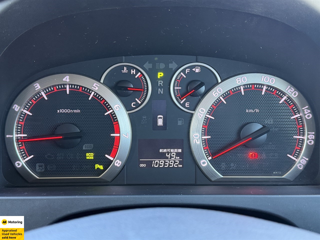 2014 Toyota Vellfire