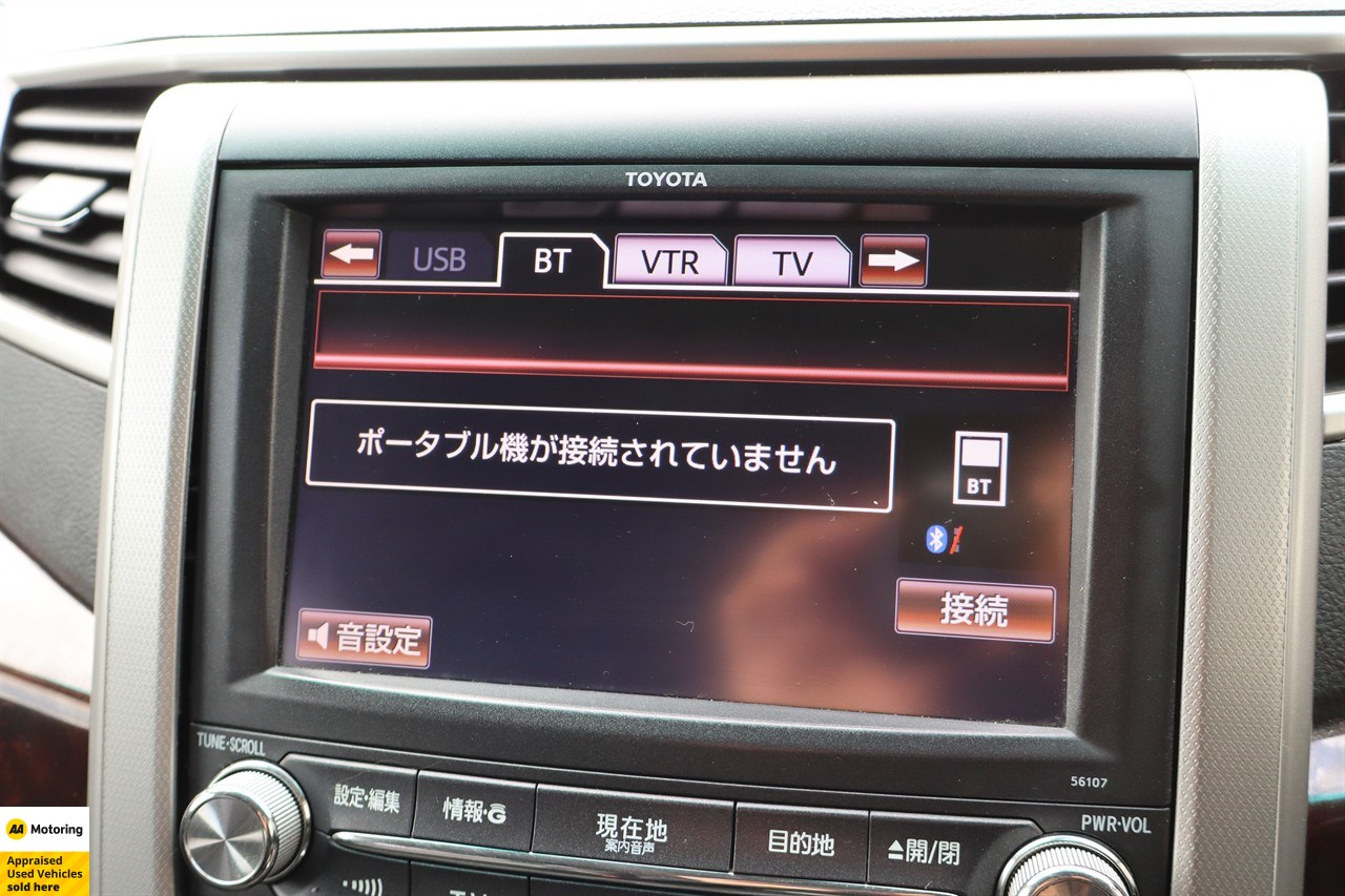 2013 Toyota Vellfire