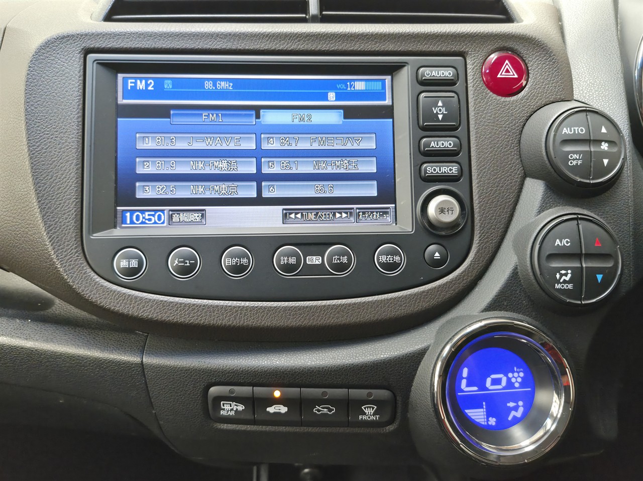 2013 Honda Fit Shuttle