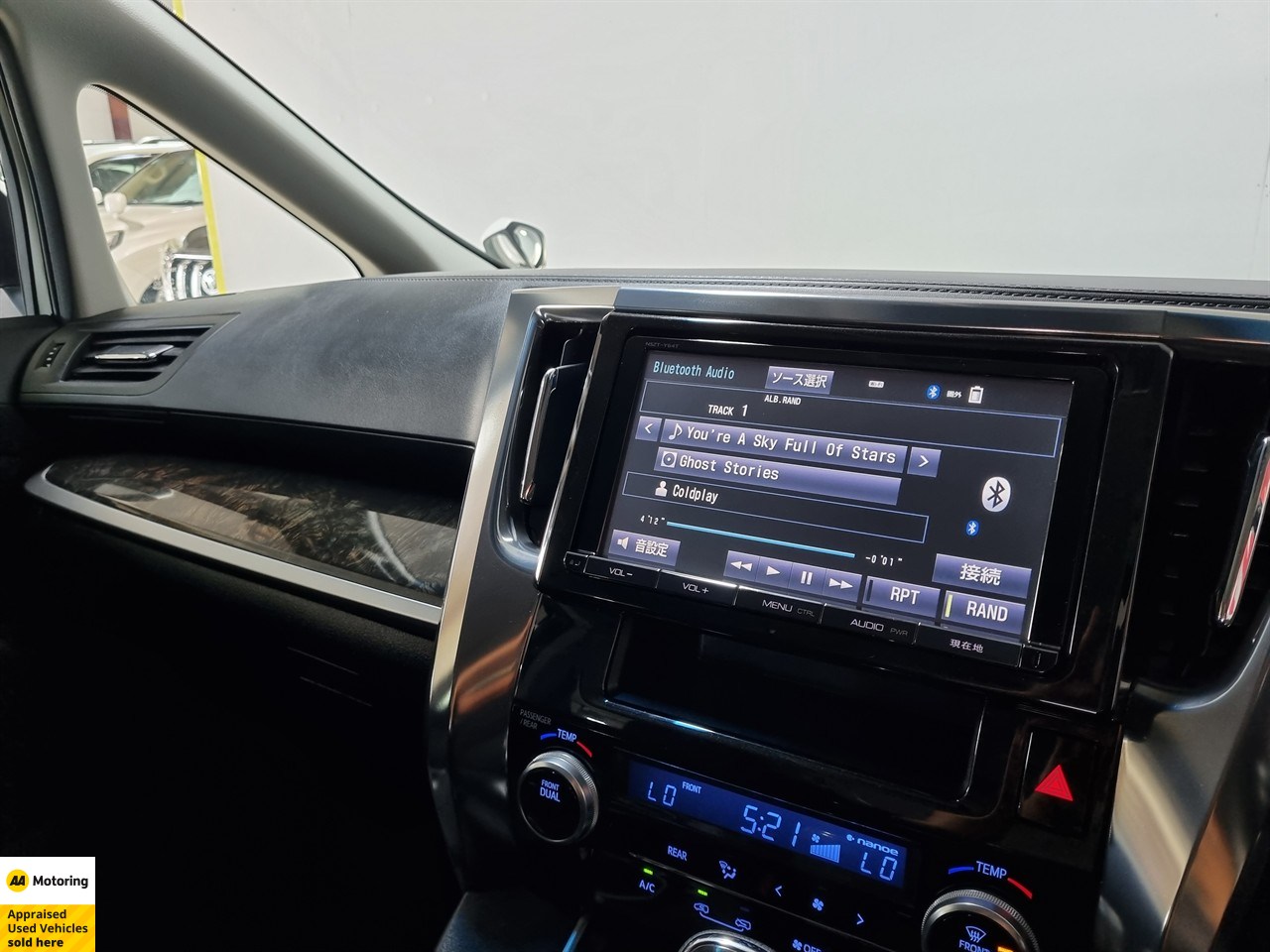 2016 Toyota Vellfire