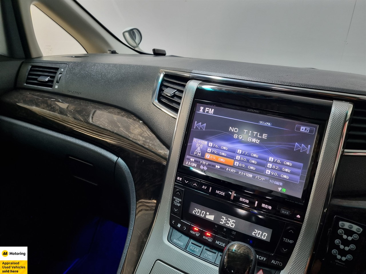 2013 Toyota Vellfire