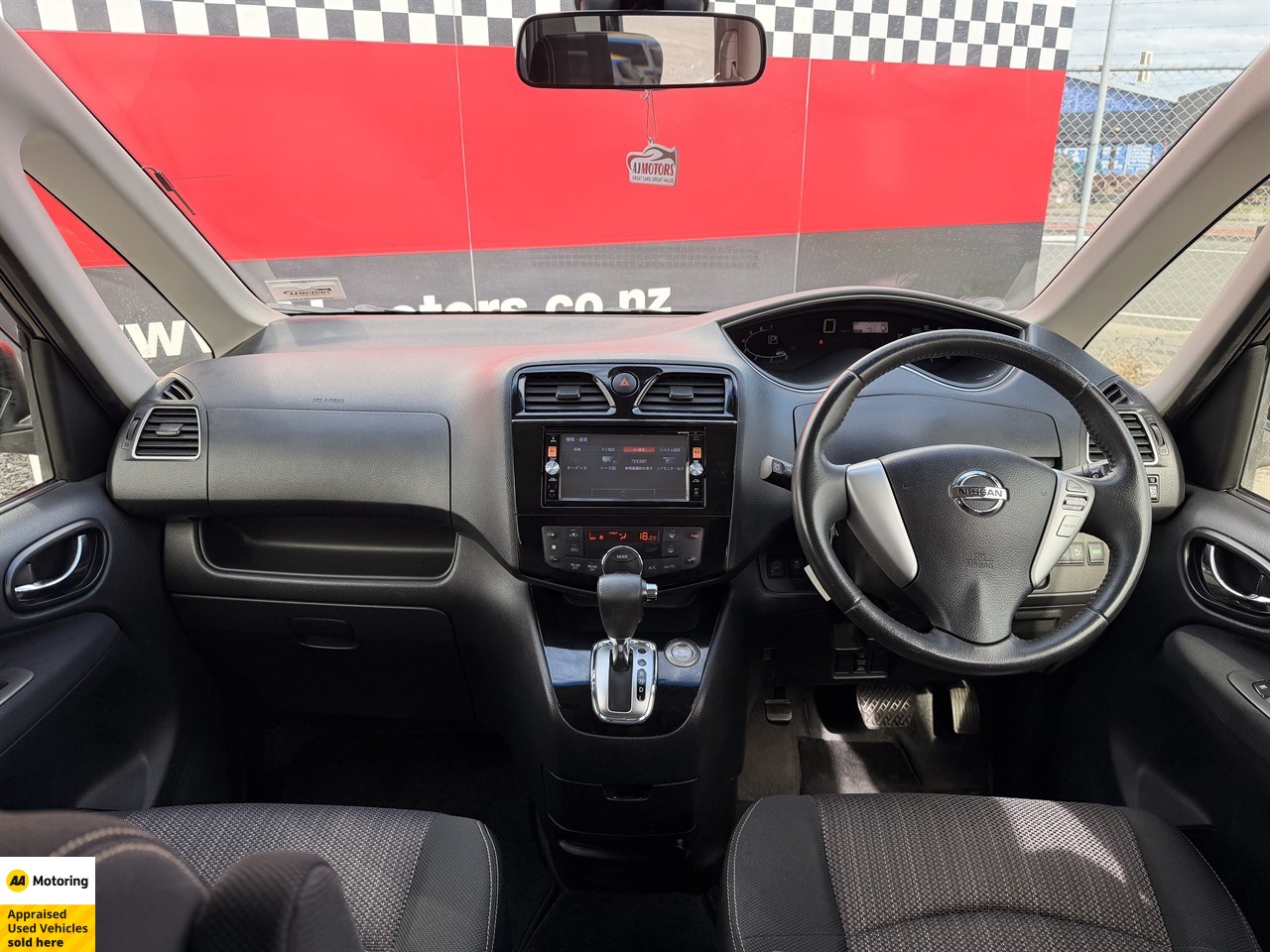 2015 Nissan Serena