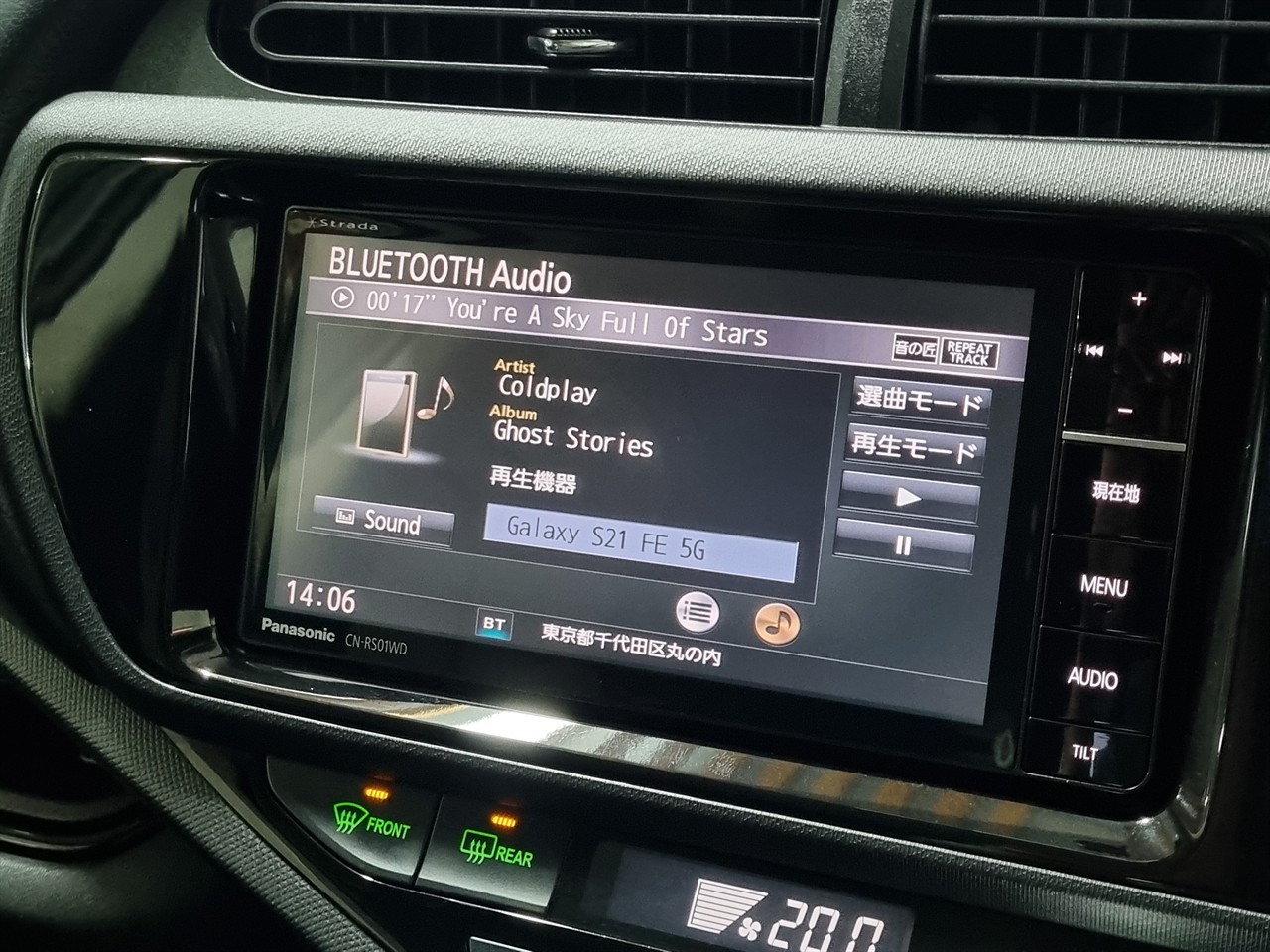 2015 Toyota Aqua