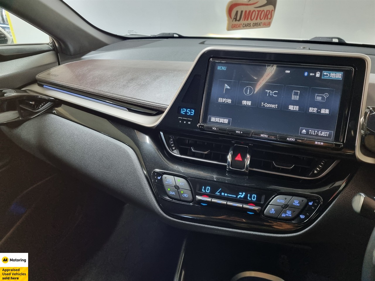 2017 Toyota C-HR
