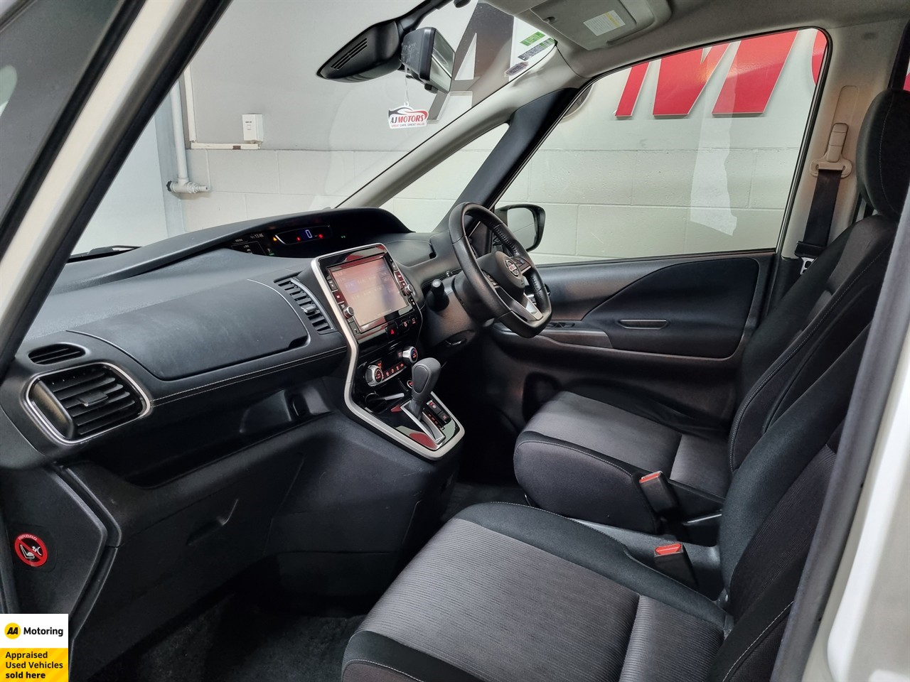 2017 Nissan Serena