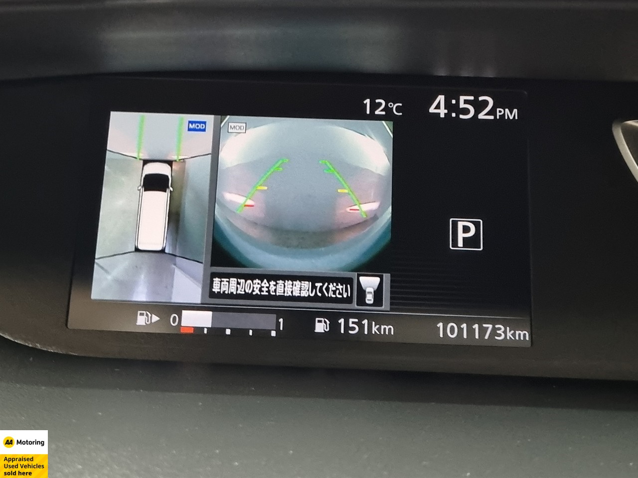 2017 Nissan Serena