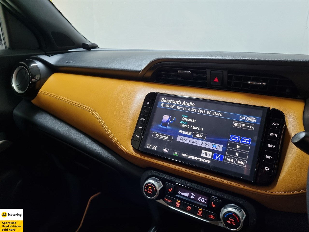 2021 Nissan Kicks