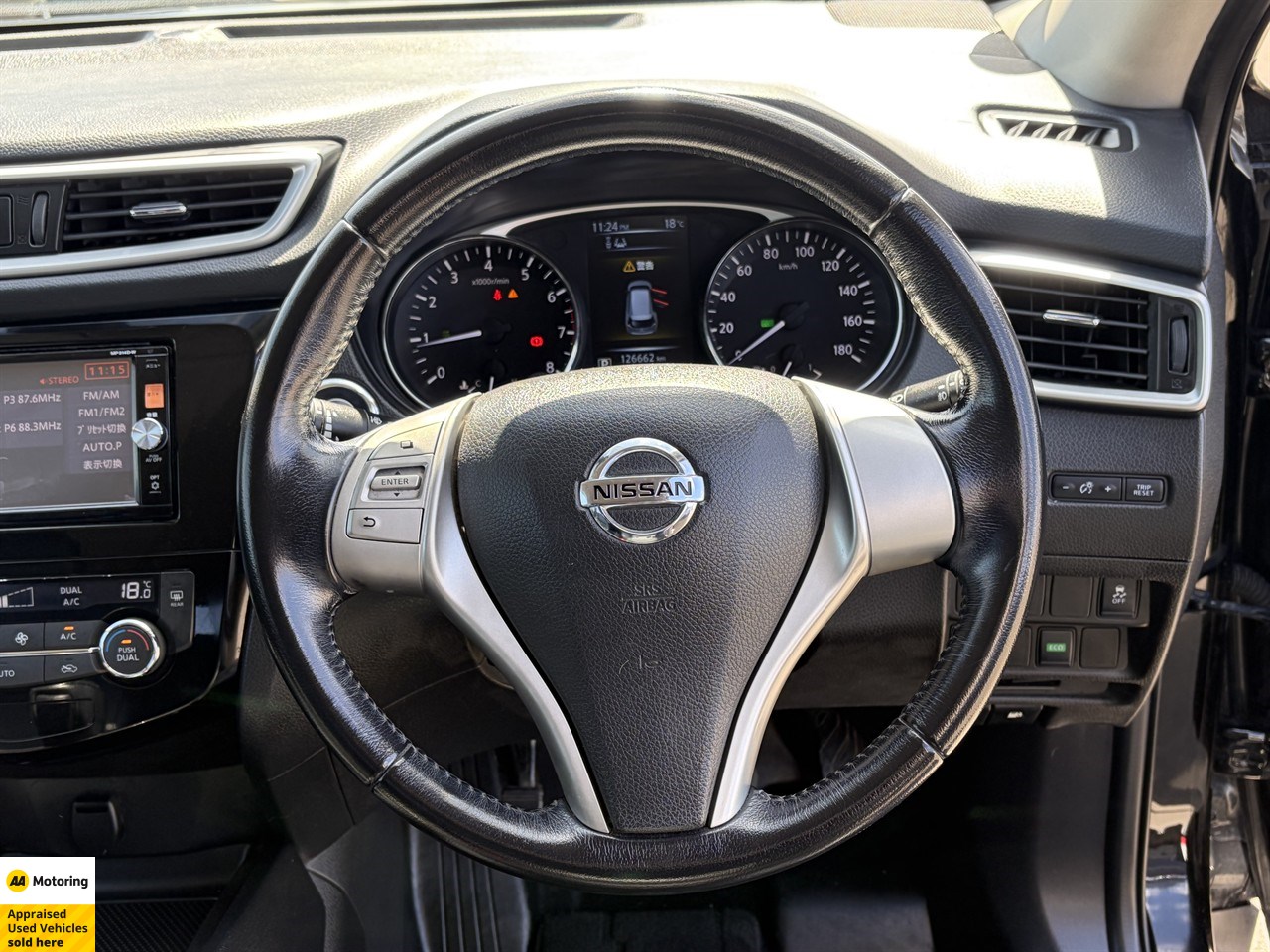 2015 Nissan X-Trail